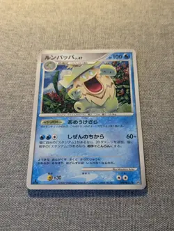 Pokemon Card Ludicolo DPBP#322 Holo Japanese Shining Darkness Foil LP 2007 1st - Image 1