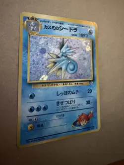 Pokemon TCG Misty's Seadra No.117 Holo Rare Japanese Gym Card - Image 2