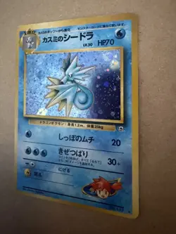 Pokemon TCG Misty's Seadra No.117 Holo Rare Japanese Gym Card - Image 4