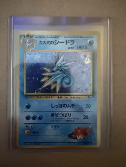 Pokemon TCG Misty's Seadra No.117 Holo Rare Japanese Gym Card - Image 5