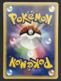 Pokemon Card / Card Wobbuffet DPBP#258 DP1 (Space-Time Creation) - Image 2