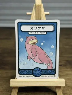 Pokai Gaku / Art Yeuh - Slowpoke - Common - 079/152 - Custom Pokemon Card - Image 1