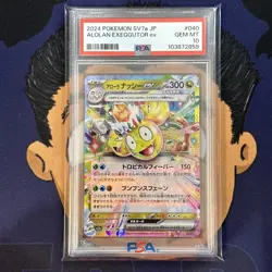 💎PSA 10 GEM 2024 Pokemon Japanese Paradise Dragona ALOLAN EXEGGUTOR EX #040 - Image 2