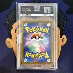 💎PSA 10 GEM 2024 Pokemon Japanese Paradise Dragona ALOLAN EXEGGUTOR EX #040 - Image 3