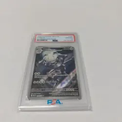 Steelix Illustration Rare Pokemon Meg En-Mega Evolution 150/132 PSA 10 - Image 1
