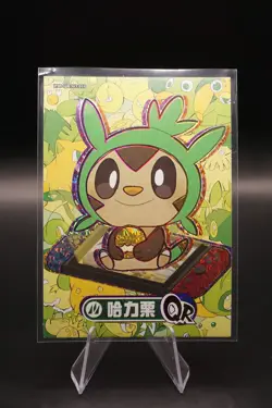 Chespin QR - Pokemon Eif Origins Collectors 2.0 PM-QR No.016 NM - Image 1