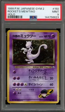 Pokemon Rocket's Mewtwo Gym 2 Japanese Holo Rare #150 PSA 9 Mint - Image 1