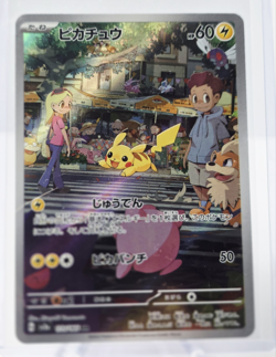 Pokemon Pikachu 173/165 Sv2a 151 Art Rare Holo Japanese 60 HP TCG - Image 1