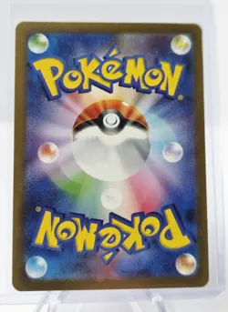 Pokemon Pikachu 173/165 Sv2a 151 Art Rare Holo Japanese 60 HP TCG - Image 2