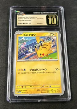 CGC 10 PRISTINE Pikachu 197/SV-P Japanese Pokemon Gym Participation Promo🔥🔥 - Image 1