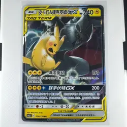Pokemon Pikachu & Zekrom GX 054/150 CSM2aC S-Chinese Tag Team TCG Holo RR US - Image 1