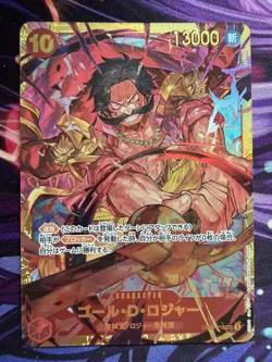 One Piece TCG OP09-118 Gol D Roger SEC Emperors in the New World JP Near Mint - Image 1