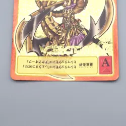 Digital Monster Digimon Card OuRyuumon BX-37 2003 Gold NM-EX Japanese r856 - Image 3