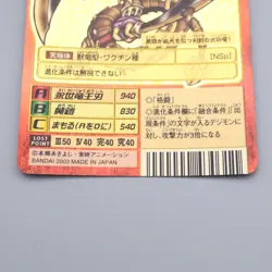 Digital Monster Digimon Card OuRyuumon BX-37 2003 Gold NM-EX Japanese r856 - Image 4