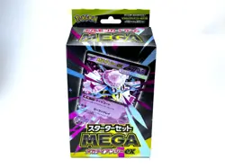 [Unopened New] Pokemon TCG Mega Diancie ex Japanese Deck + Promo Card･Safe Ship - Image 2