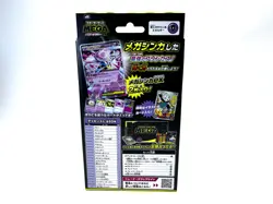 [Unopened New] Pokemon TCG Mega Diancie ex Japanese Deck + Promo Card･Safe Ship - Image 3