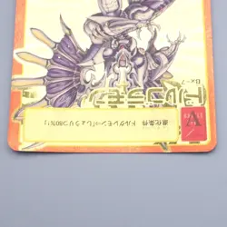 Digital Monster Digimon Card Dorugoramon BX-7 2003 Gold EX Japanese r855 - Image 3