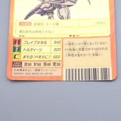 Digital Monster Digimon Card Dorugoramon BX-7 2003 Gold EX Japanese r855 - Image 4