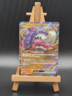 Great Tusk ex 112/190 RR Shiny Treasure ex sv4a Pokemon Card Japanese - Image 1