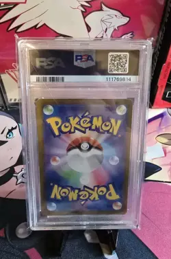 PSA 10 Eevee ex SAR 224/187 Terastal Festival sv8a 2024 Pokemon Card Japanese - Image 2