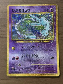 Shining Mew No.151 2001 Coro Coro Comics Promo Japanese Pokemon Card 315 - Image 1