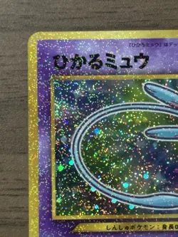 Shining Mew No.151 2001 Coro Coro Comics Promo Japanese Pokemon Card 315 - Image 3