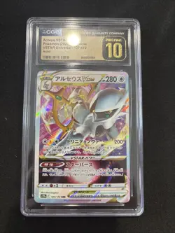 Arceus VSTAR 123/172SWSH09: Brilliant Stars Holo Japanese Pokemon Card NM - Image 1