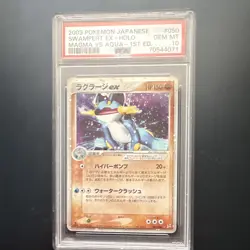 Swampert ex 2003 Pokemon TCG Japanese Magma vs Aqua 1st Ed Holo 050/080 PSA 10 - Image 1
