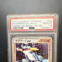 Swampert ex 2003 Pokemon TCG Japanese Magma vs Aqua 1st Ed Holo 050/080 PSA 10 - Image 2