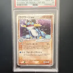 Swampert ex 2003 Pokemon TCG Japanese Magma vs Aqua 1st Ed Holo 050/080 PSA 10 - Image 3