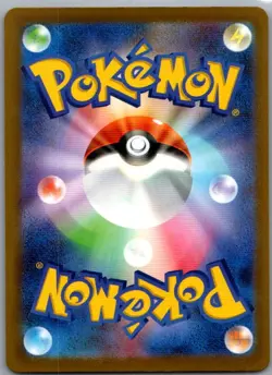 Dreepy 211/193 Japanese M2a: High Class Pack: MEGA Dream ex - Pokemon Card - NM - Image 2
