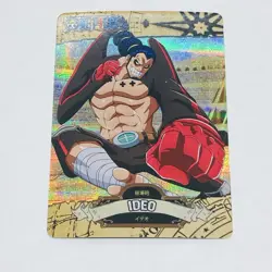 Ideo - One Piece Trading Card Game Holo Foil Prism Cool Art Tc8 - Image 1