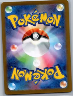 Raboot 106/102 Japanese SV7: Stellar Miracle - Pokemon Card - NM - Image 2