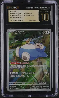 Pokemon 151, Snorlax 181/165 Art Rare, Scarlet & Violet CGC Pristine 10!!! - Image 1