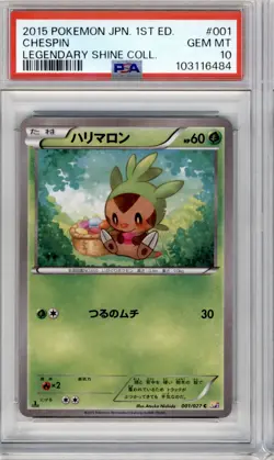 PSA 10 JAPANESE POKEMON CHESPIN CP2 LEGENDARY SHINE COLLECTION 001/027 259B - Image 1