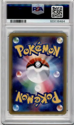 PSA 10 JAPANESE POKEMON CHESPIN CP2 LEGENDARY SHINE COLLECTION 001/027 259B - Image 2
