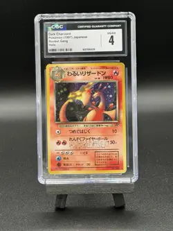 1997 POKEMON DARK CHARIZARD JPN TEAM ROCKET GANG HOLO RARE CGC 4 - Image 1