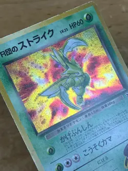 Scyther Team Rocket Japanese Holo Gym Heroes Set No. 123 Pokemon TCG Card #1 - Image 3