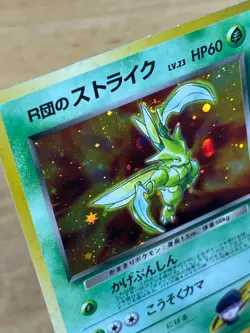 Scyther Team Rocket Japanese Holo Gym Heroes Set No. 123 Pokemon TCG Card #1 - Image 4