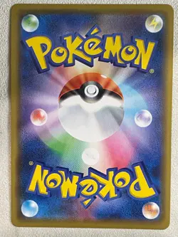 Vuplix Reverse Holo - 017/173 - Tag Team GX All Stars SM12a Pokemon 2019 - Image 2