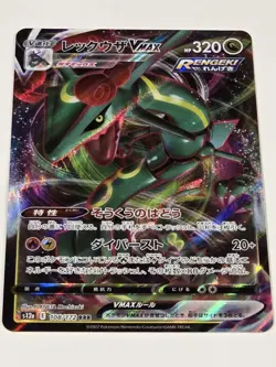 Pokemon Rayquaza VMAX Triple Rare Full Art Holo S12a 108/172 Japanese 2022 HP320 - Image 2