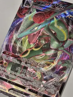 Pokemon Rayquaza VMAX Triple Rare Full Art Holo S12a 108/172 Japanese 2022 HP320 - Image 3
