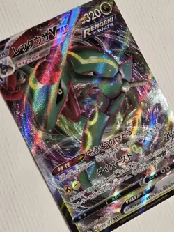 Pokemon Rayquaza VMAX Triple Rare Full Art Holo S12a 108/172 Japanese 2022 HP320 - Image 4