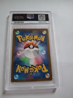 Pokemon TCG Duraludon VMAX S8b Secret Rare Card 253/184 Japanese Edition PSA 10 - Image 2