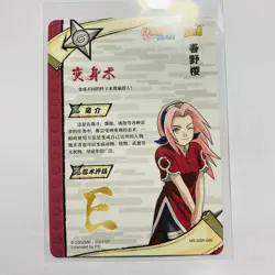 Sakura Haruno | NR-SSR-056 | Naruto Kayou Super Rare SSR Card Anime Tc1 - Image 2