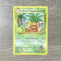 Exeggutor 109/108 Evolutions Regular Secret Rare 80 HP Japanese 2016 - Image 1