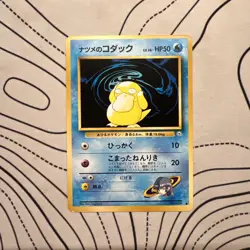Pokemon Sabrina's Psyduck Japanese Challenge From The Darkness(Gym ChallengLP/MP - Image 1