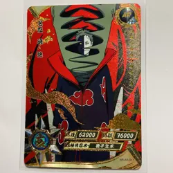Black Zetsu NR-AR-017 Naruto Kayou TCG CCG Anime Card Rare Hit Tc1 - Image 1