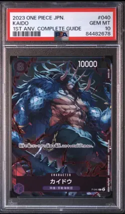 PSA 10 1st ANNIVERSARY Luffy P-041 Kaido P-040 One Piece Sequential Number Set - Image 4
