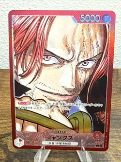 Shanks (Alt Art) OP09-001 L Emperors in the New World Japanese One Piece Card NM - Image 1